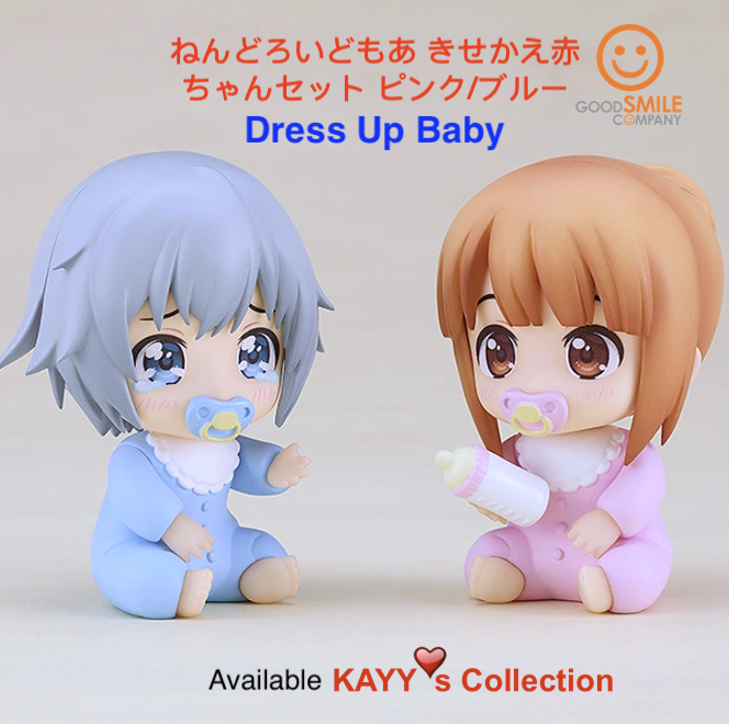 Nendoroid More: Dress Up Baby (Pink) or Blue  4580590183315 available kayys collection